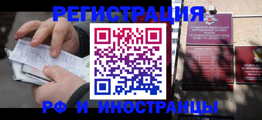 регистрация для дет. сада в Советской Гавани
